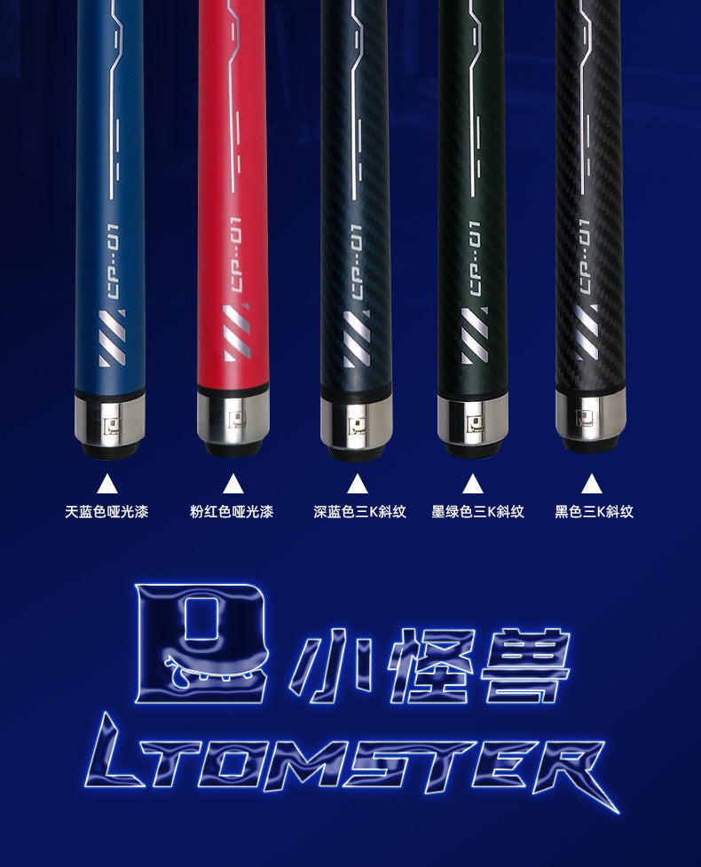 Little Monster 3 Pieces Break Jump Cue 147cm 12.9mm with Leather Bag