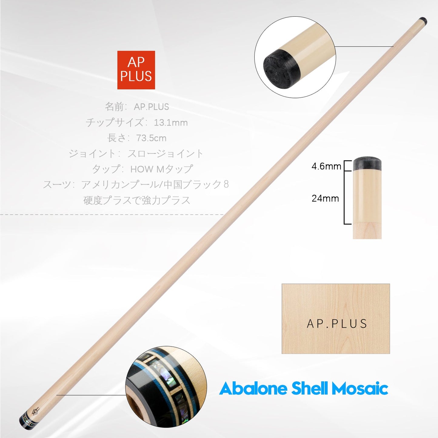 HOW  AP PLUS Shaft Abalone Shell Mosaic Inlay Ring Single Shaft 13.1mm Radial Pin