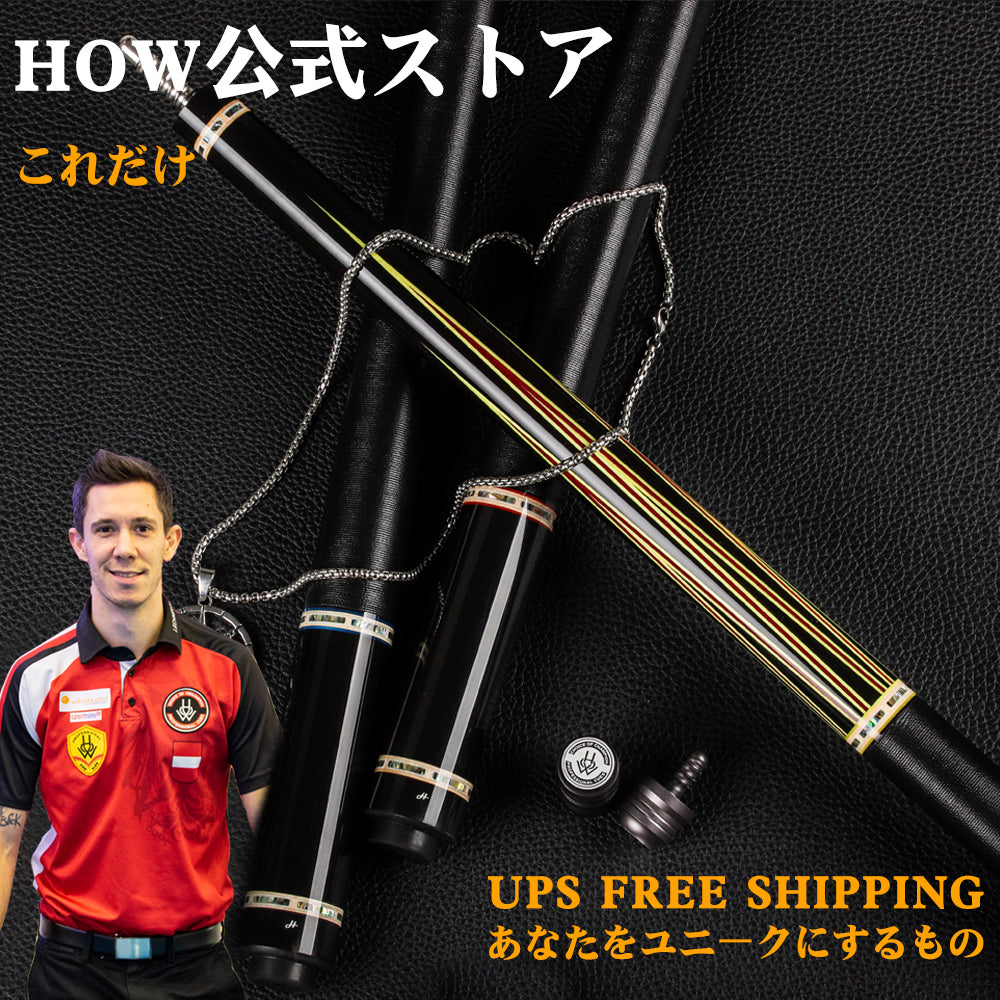 HOW FH 21/22/23-3 Pool Cue